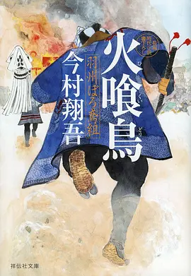 68影院奇幻动漫千面戏偶