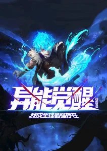 68影院推理动漫雨城侦探社